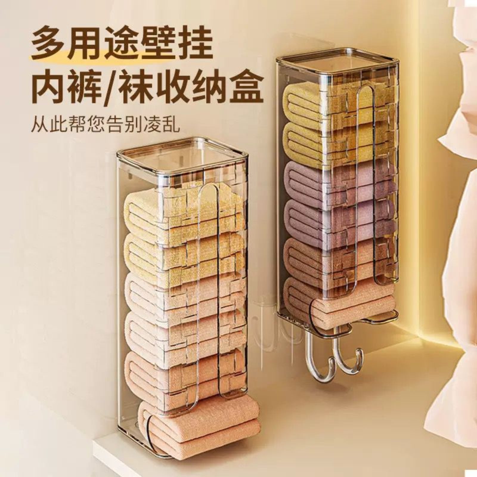 ulti-Purpose Plastic Storage Bin for Organizing Socks, Underwear, and Microfiber Cloths